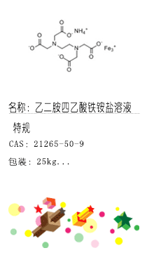 南京試劑-化學(xué)試劑，實(shí)驗(yàn)試劑，分析試劑，試劑網(wǎng)